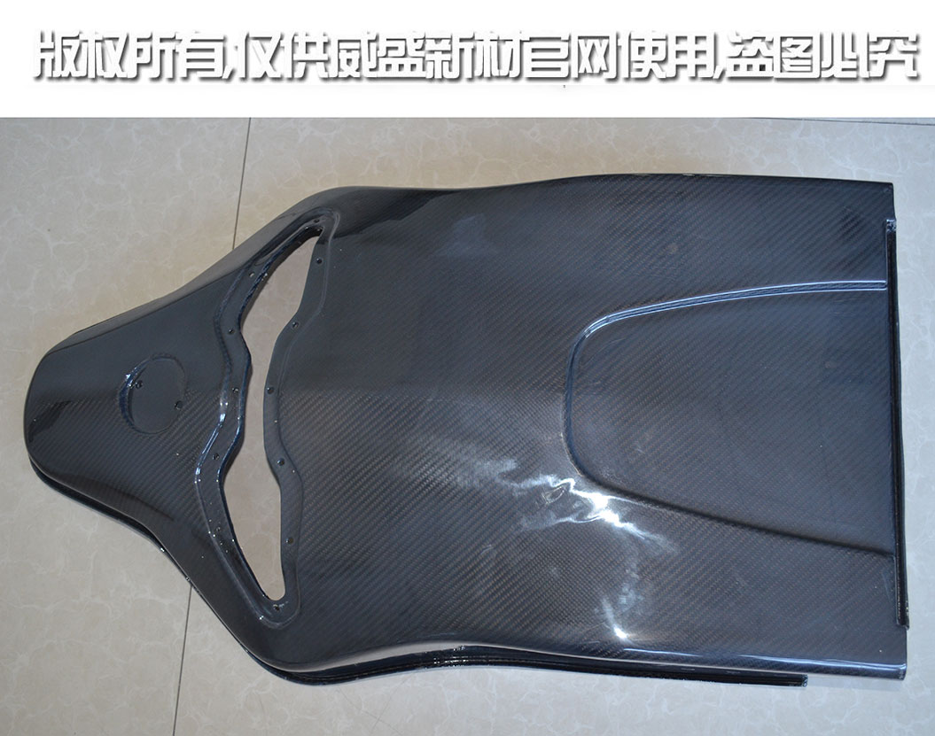 汽車部件