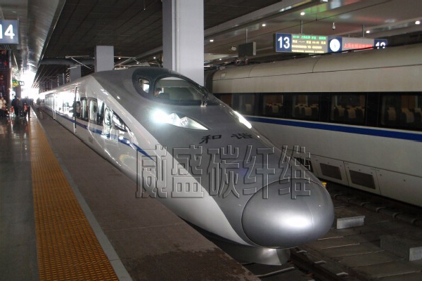 碳纖維高速列車(chē)車(chē)頭