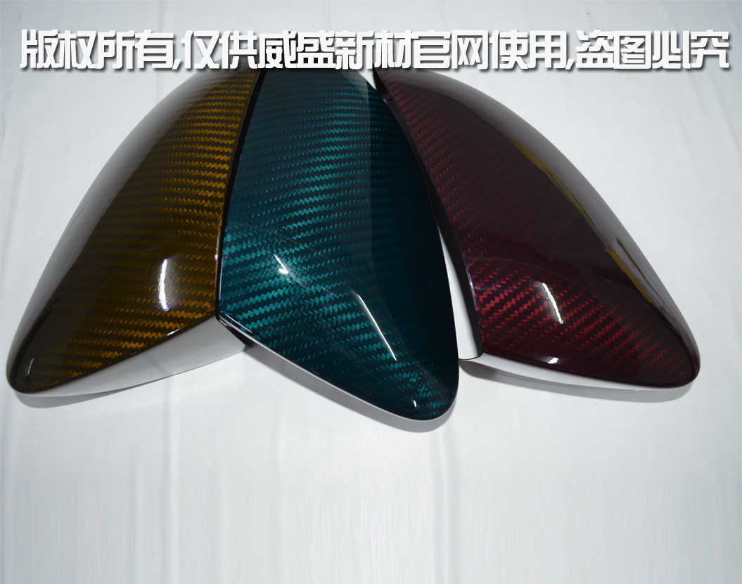 汽車部件